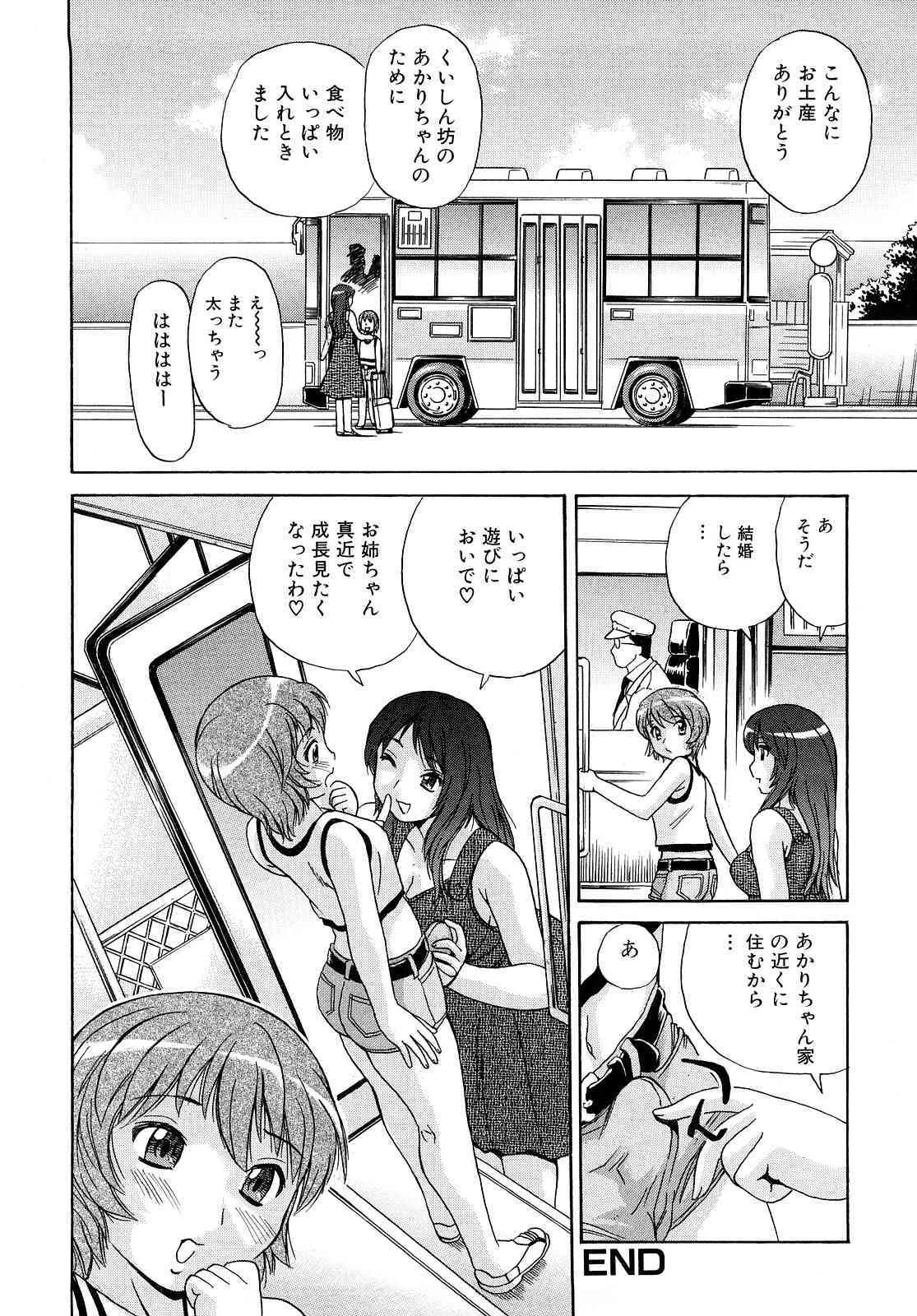 image_74