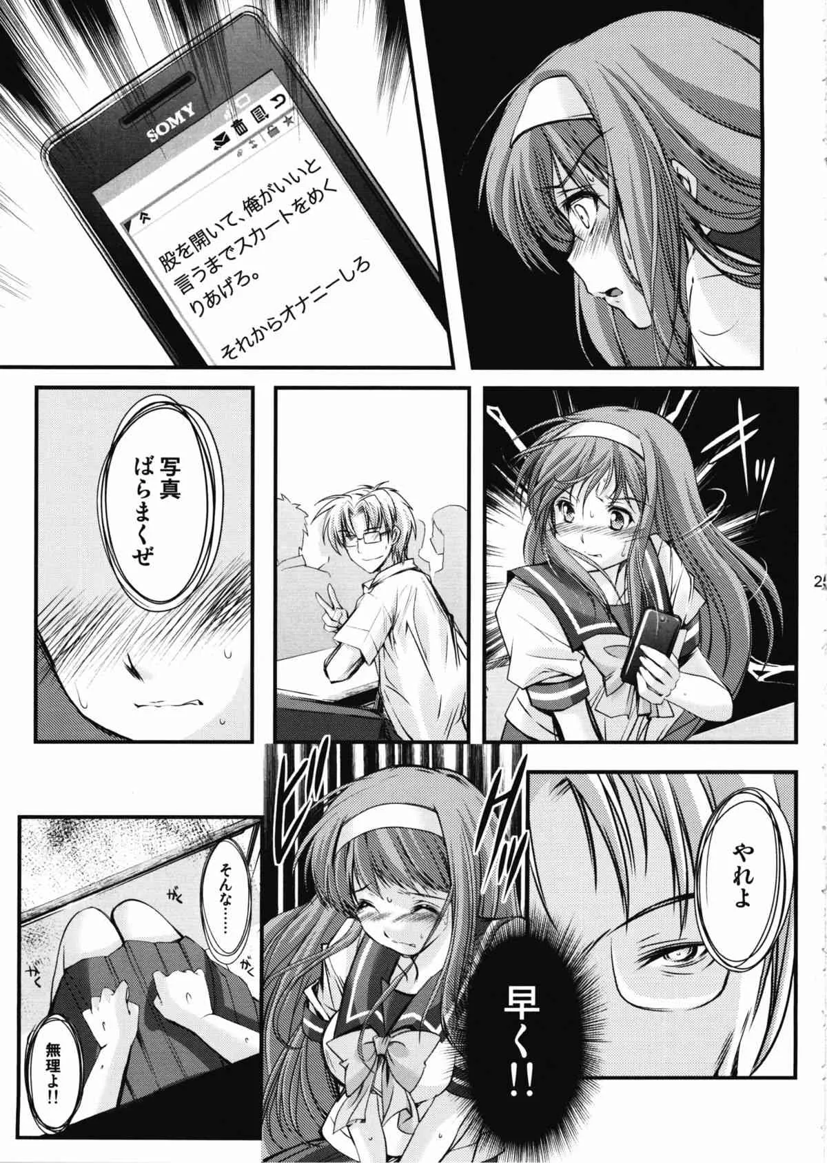 (COMIC1☆7) [HIGH RISK REVOLUTION (あいざわひろし)] 詩織 第2章 羞恥の学校 新装版 (ときめきメモリアル)_9