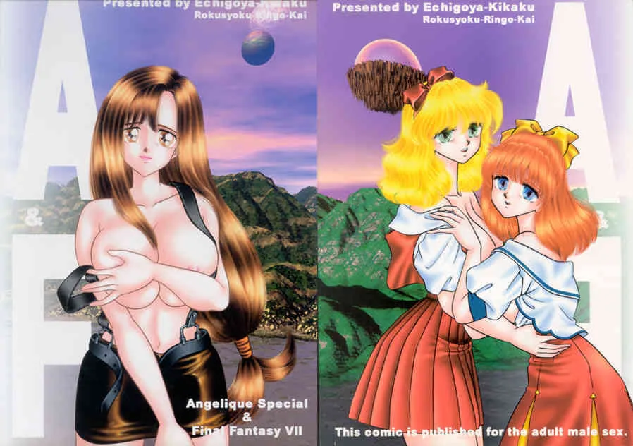 [Rokusyoku-Ringo-Kai] A & F (Final Fantasy VII)