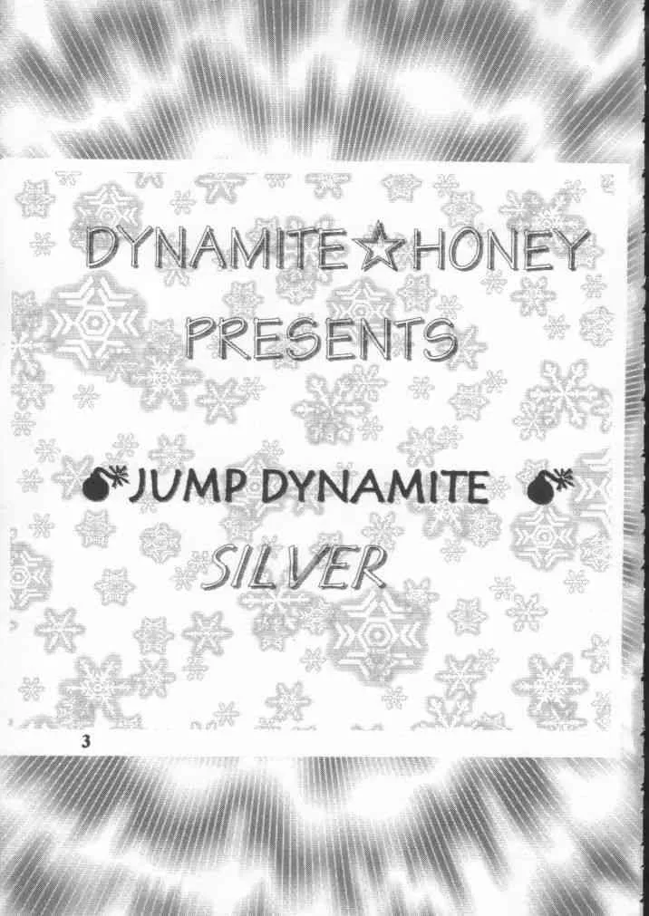 (Cレヴォ29) [ダイナマイト☆ハニー (よろず)] Dynamite 10 Jump Dynamite SILVER (よろず)_2