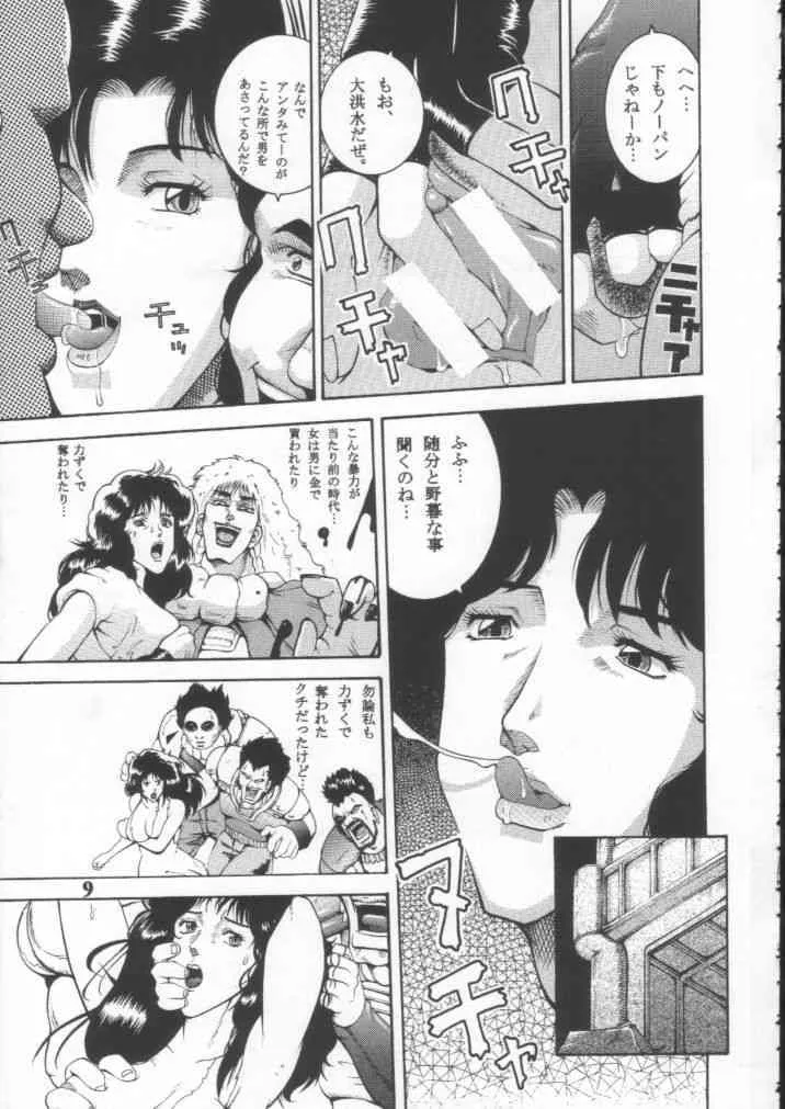 (Cレヴォ29) [ダイナマイト☆ハニー (よろず)] Dynamite 10 Jump Dynamite SILVER (よろず)_8