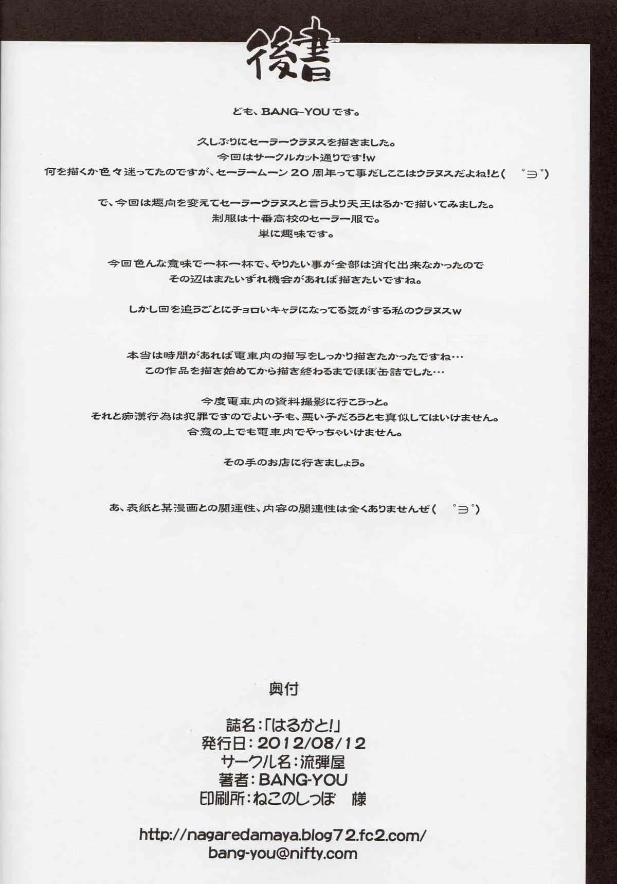 image_25