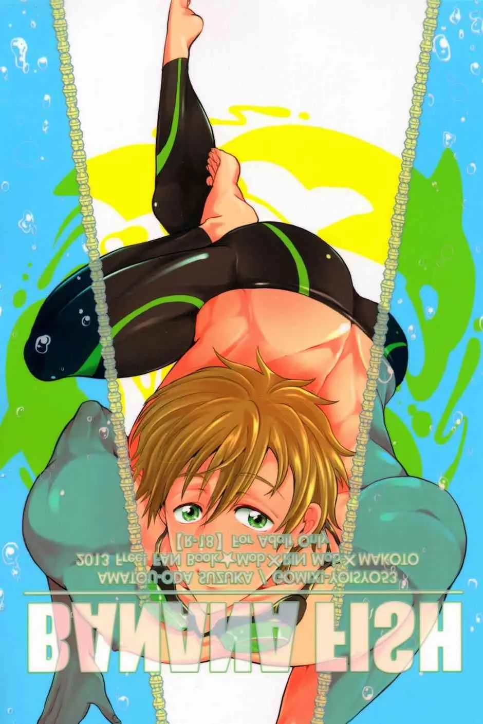 [甘党, GOMIX! (小田すずか, よいしょ53)] BANANA FISH (Free!)