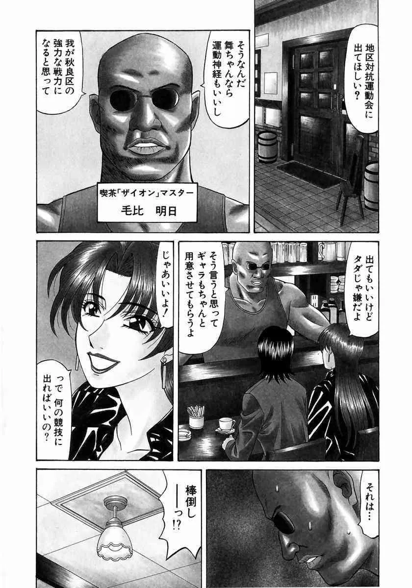 image_187
