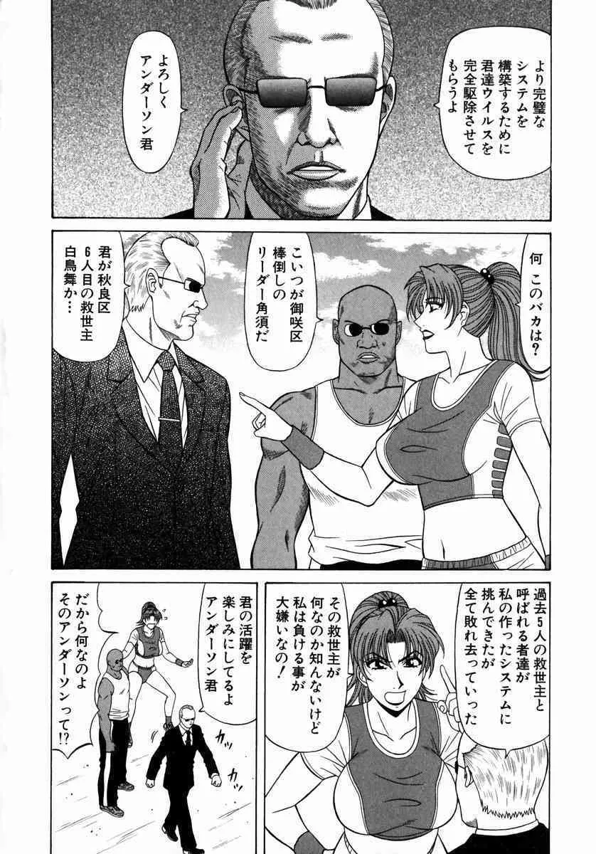 image_191