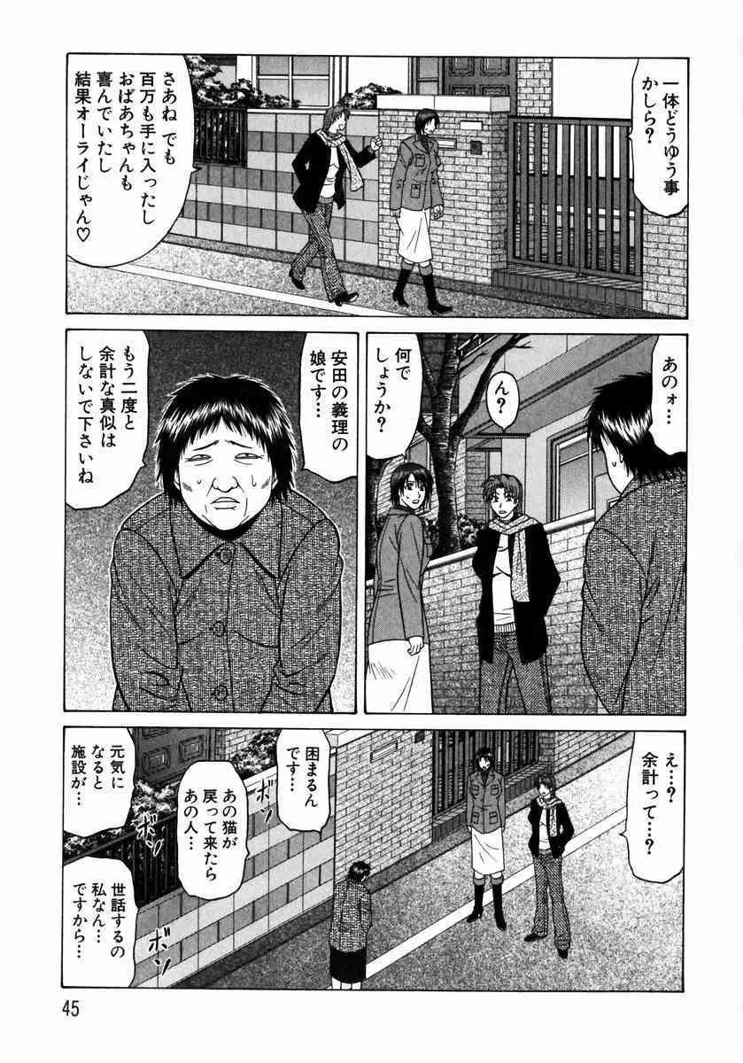 image_44