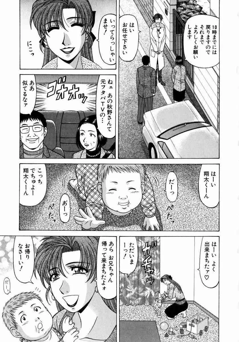 image_54