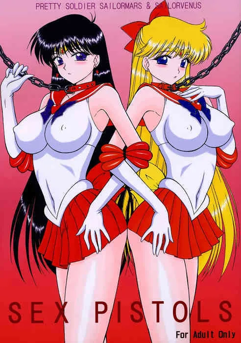 [BLACK DOG (黒犬獣)] Sex Pistols (美少女戦士セーラームーン)