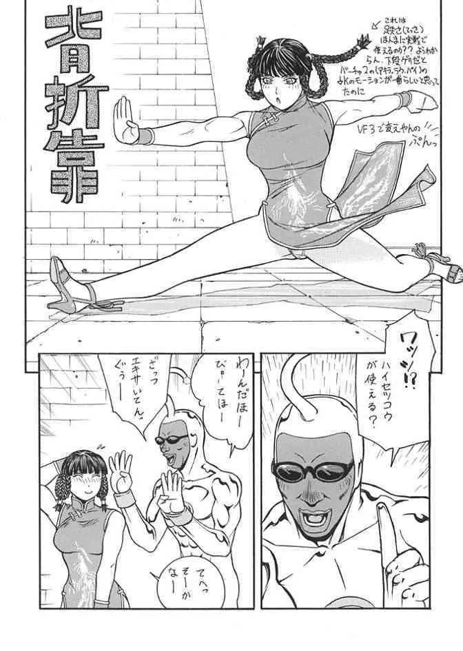 image_58