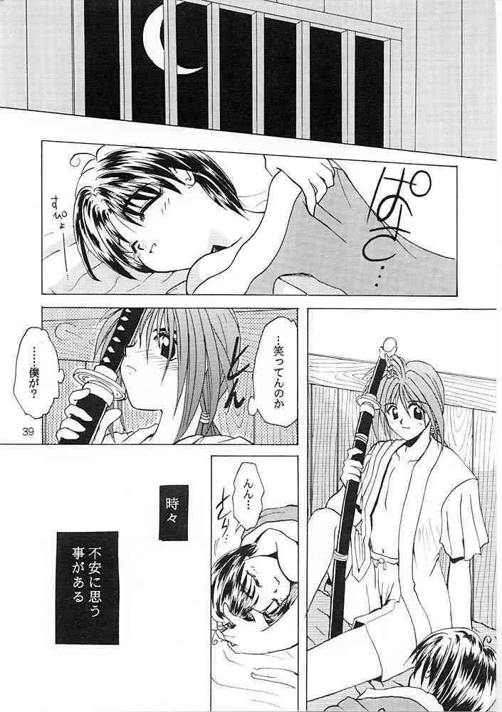 image_38