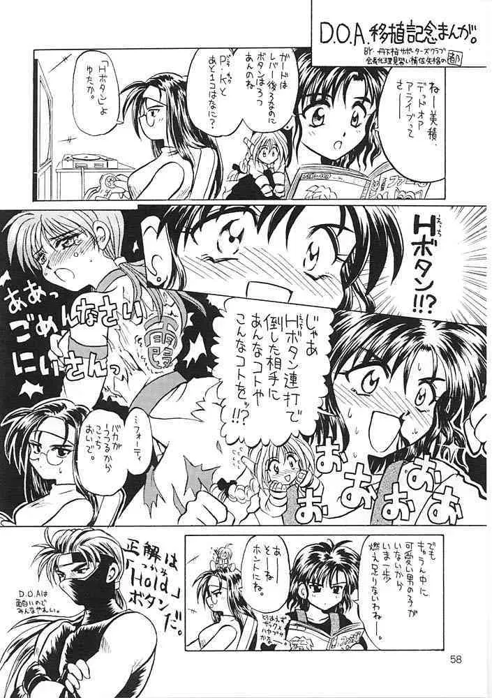 image_57