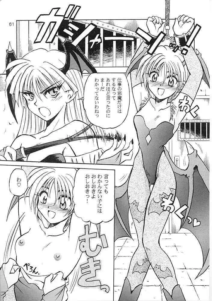 image_60