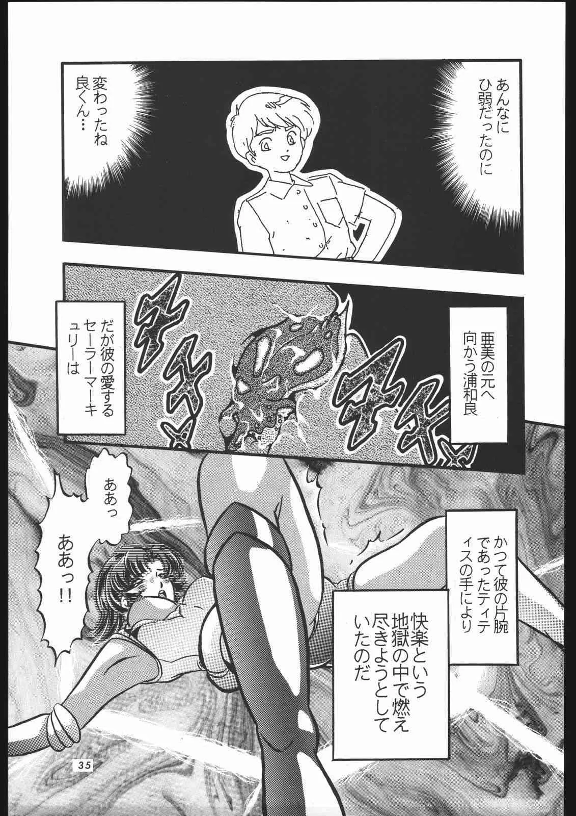 image_32