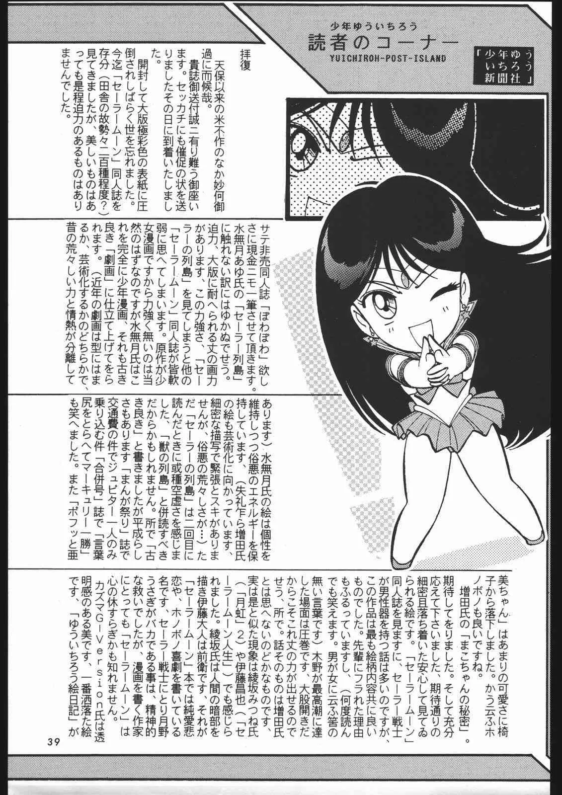 image_36
