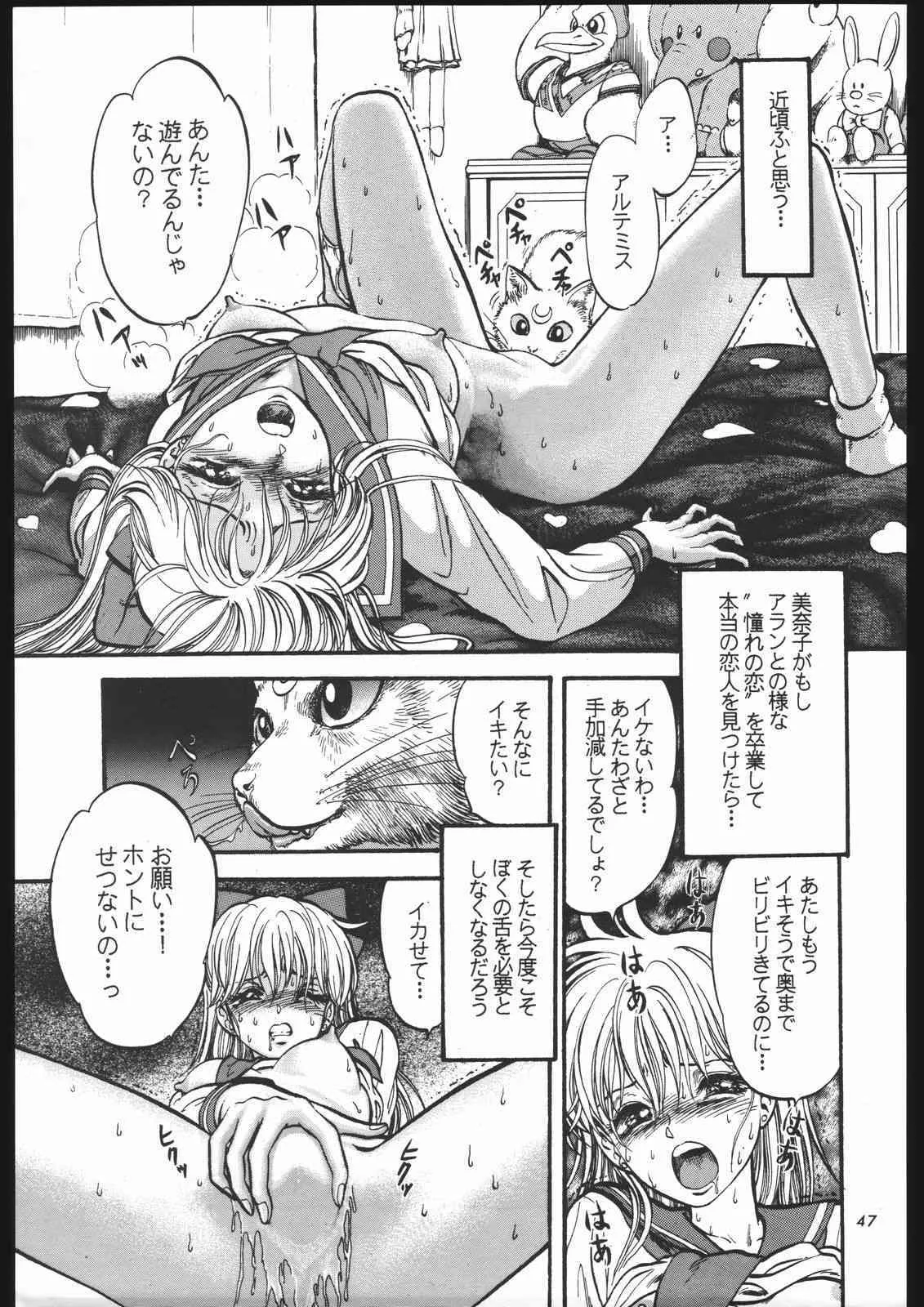 image_44