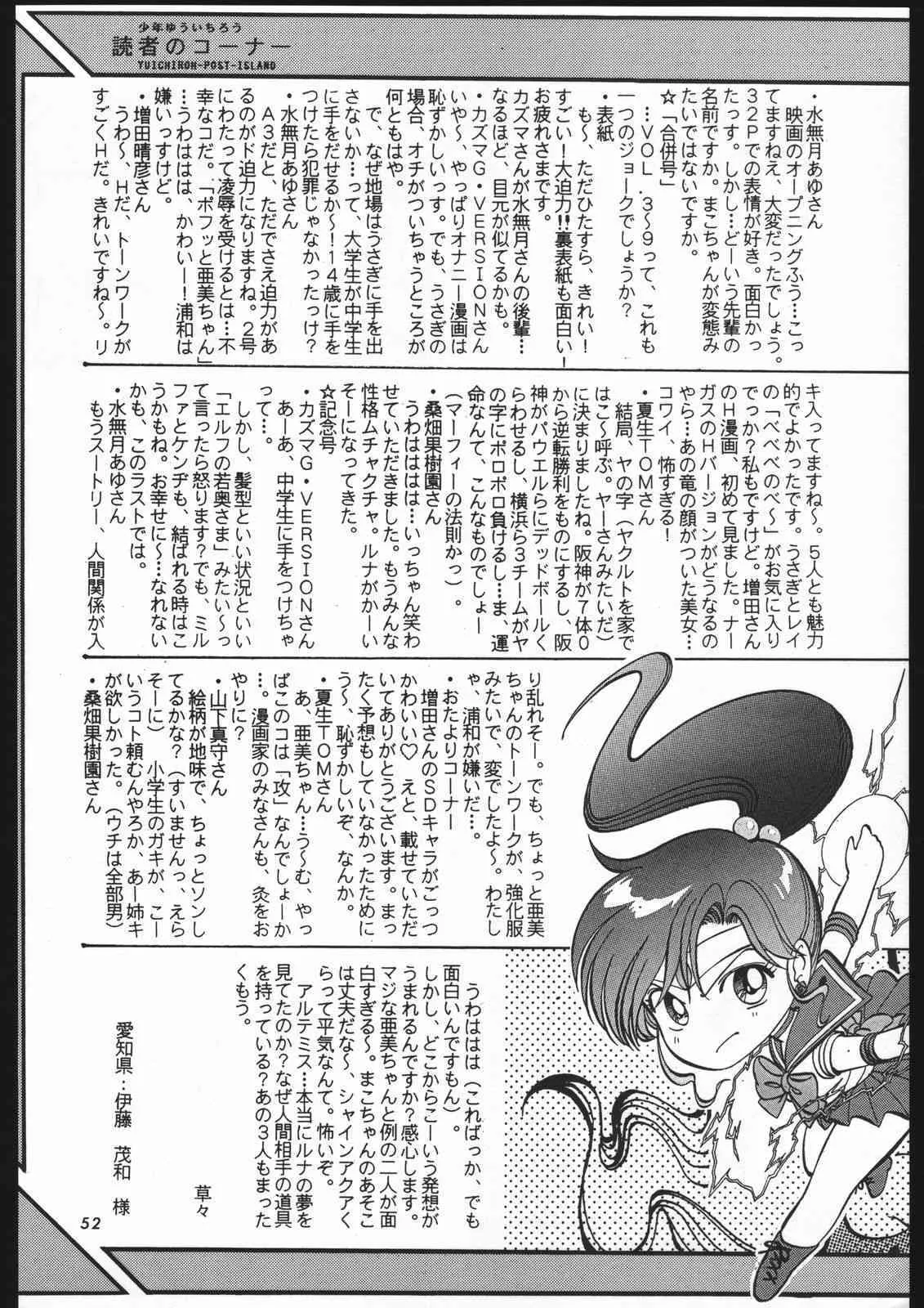 image_49
