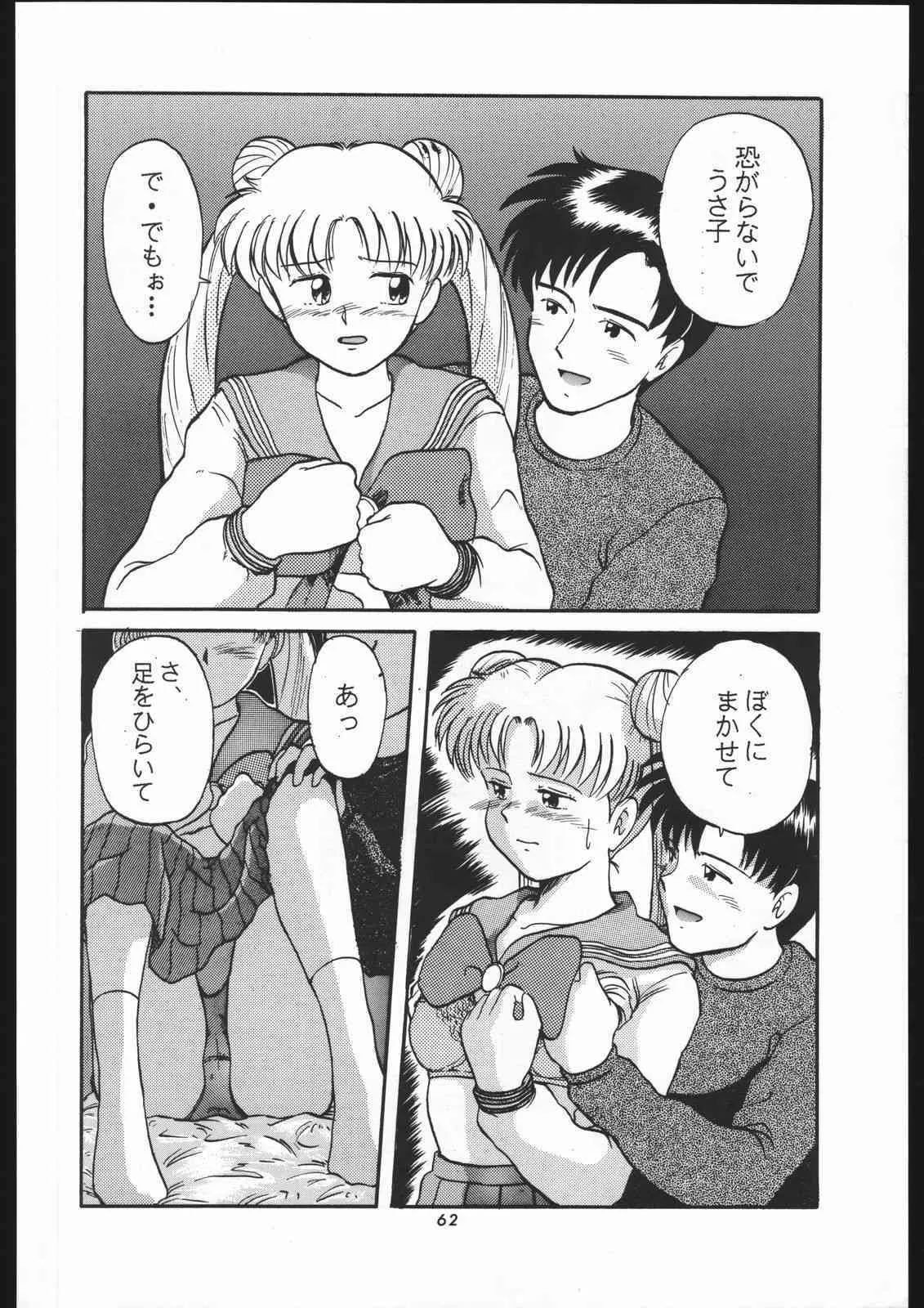 image_59