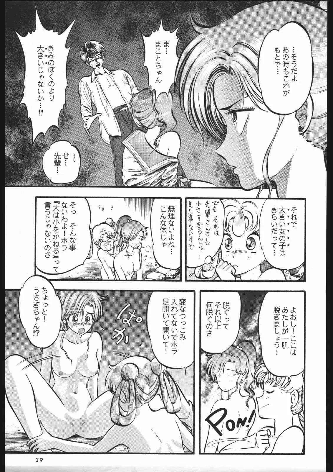 image_36