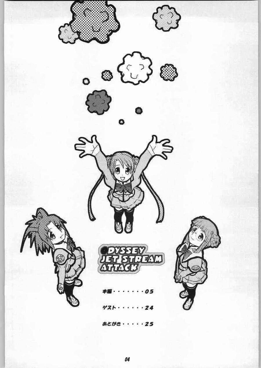 [toto MAX] ODYSSEY JET STREAM ATTACK 1 (Uchuu No Stellvia / Stellvia of the Universe)_3
