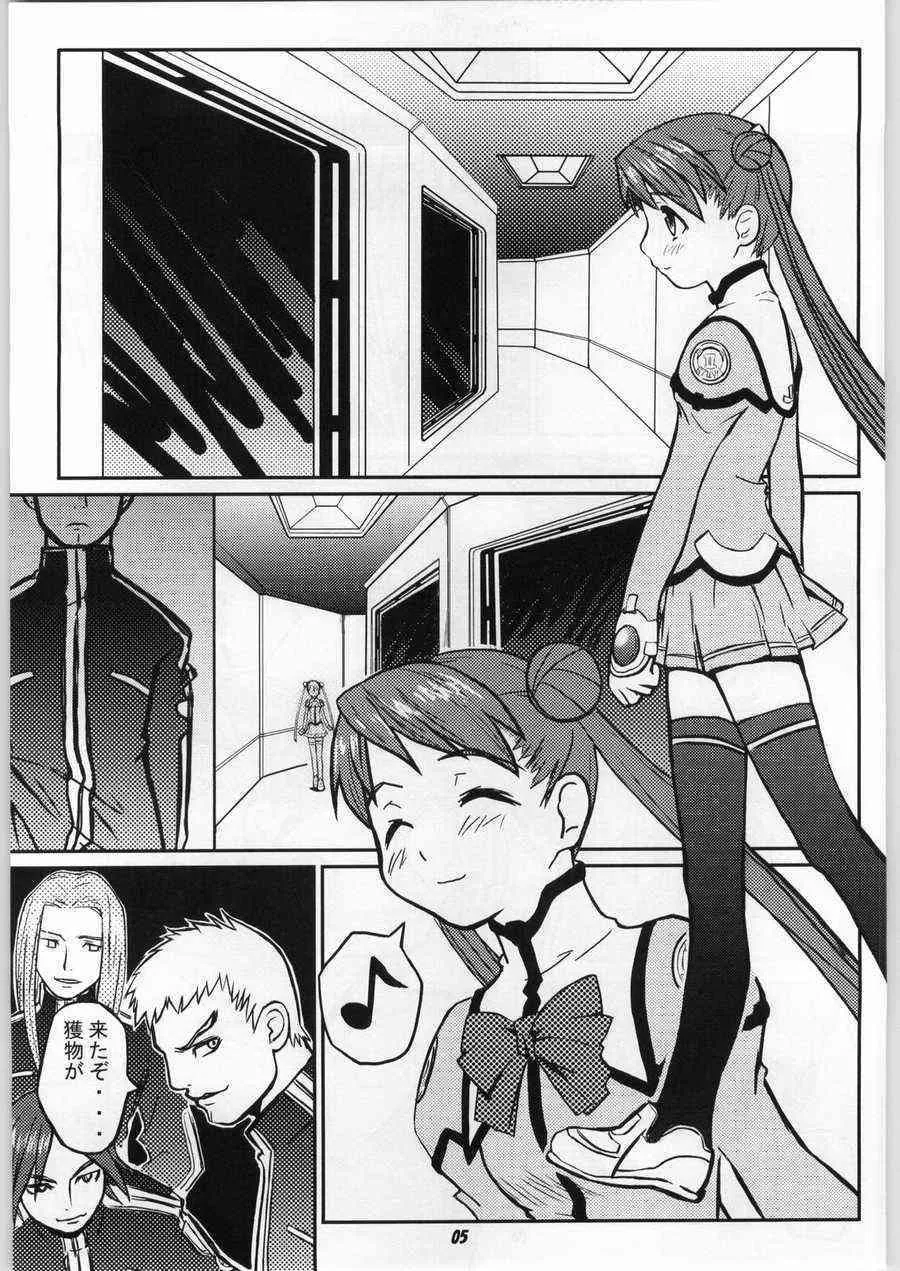 [toto MAX] ODYSSEY JET STREAM ATTACK 1 (Uchuu No Stellvia / Stellvia of the Universe)_4