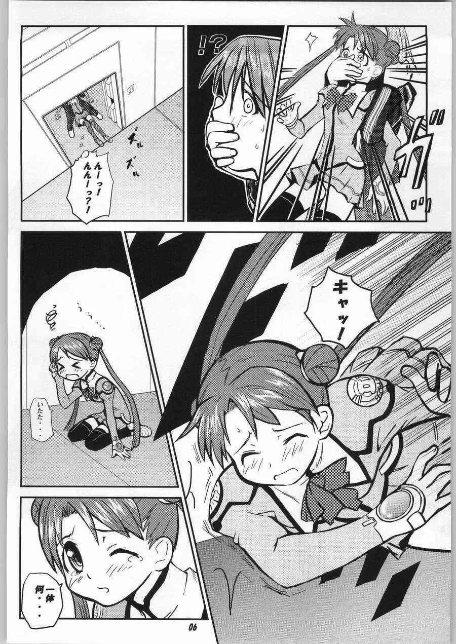 [toto MAX] ODYSSEY JET STREAM ATTACK 1 (Uchuu No Stellvia / Stellvia of the Universe)_5