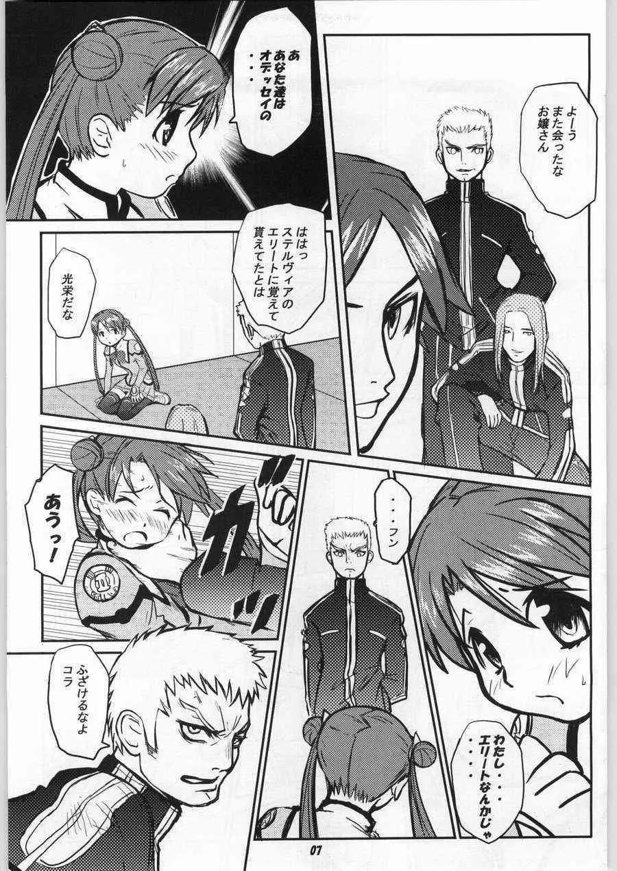 [toto MAX] ODYSSEY JET STREAM ATTACK 1 (Uchuu No Stellvia / Stellvia of the Universe)_6