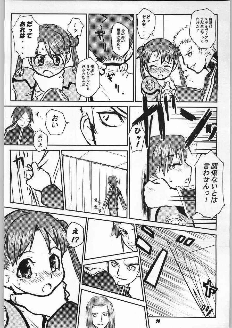 [toto MAX] ODYSSEY JET STREAM ATTACK 1 (Uchuu No Stellvia / Stellvia of the Universe)_7