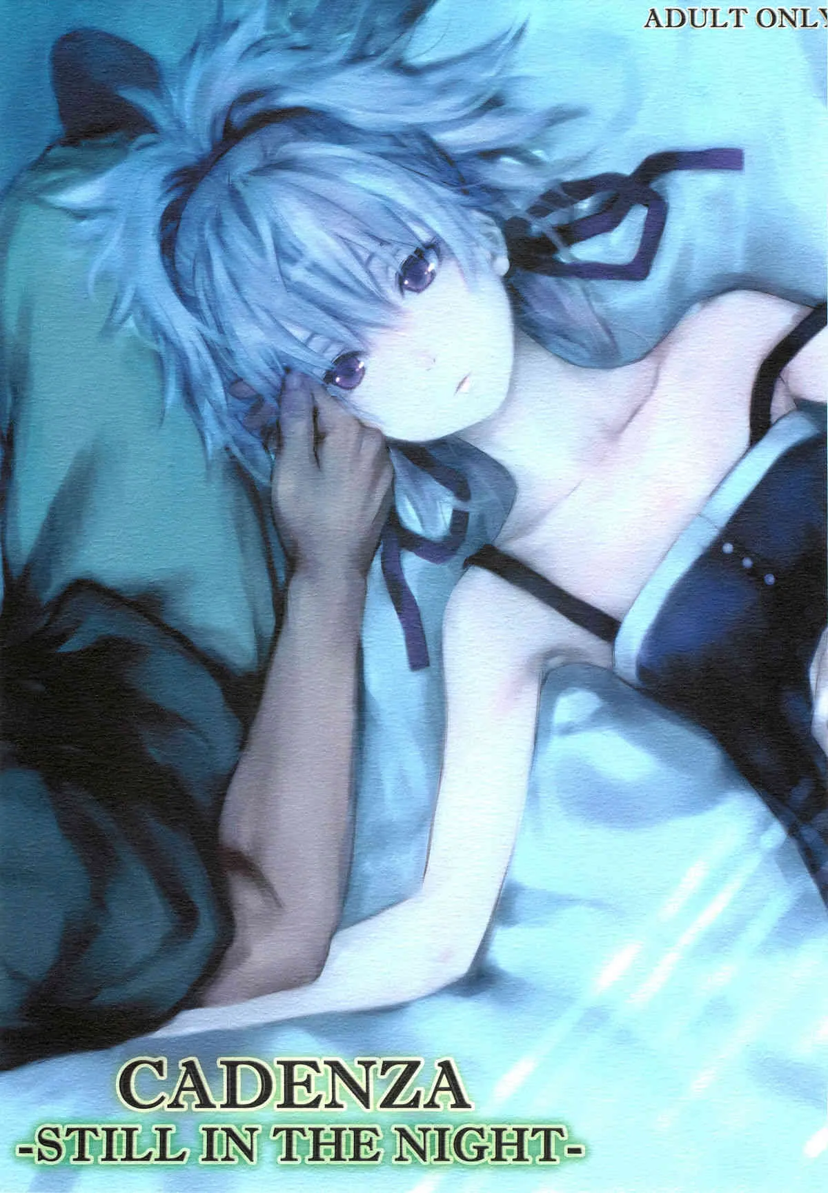 (C78) [アジサイデンデン (川上六角)] CADENZA -STILL IN THE NIGHT- (DARKER THAN BLACK)