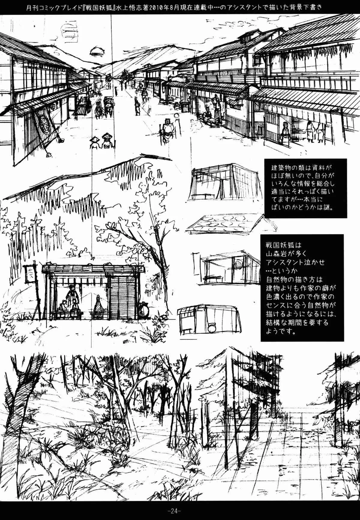 image_24