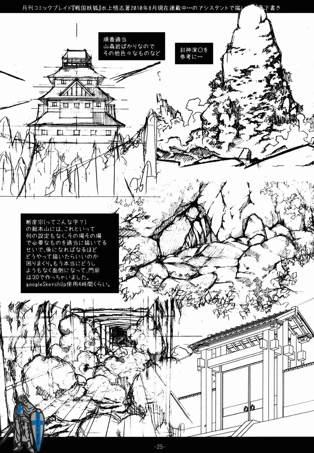 image_25