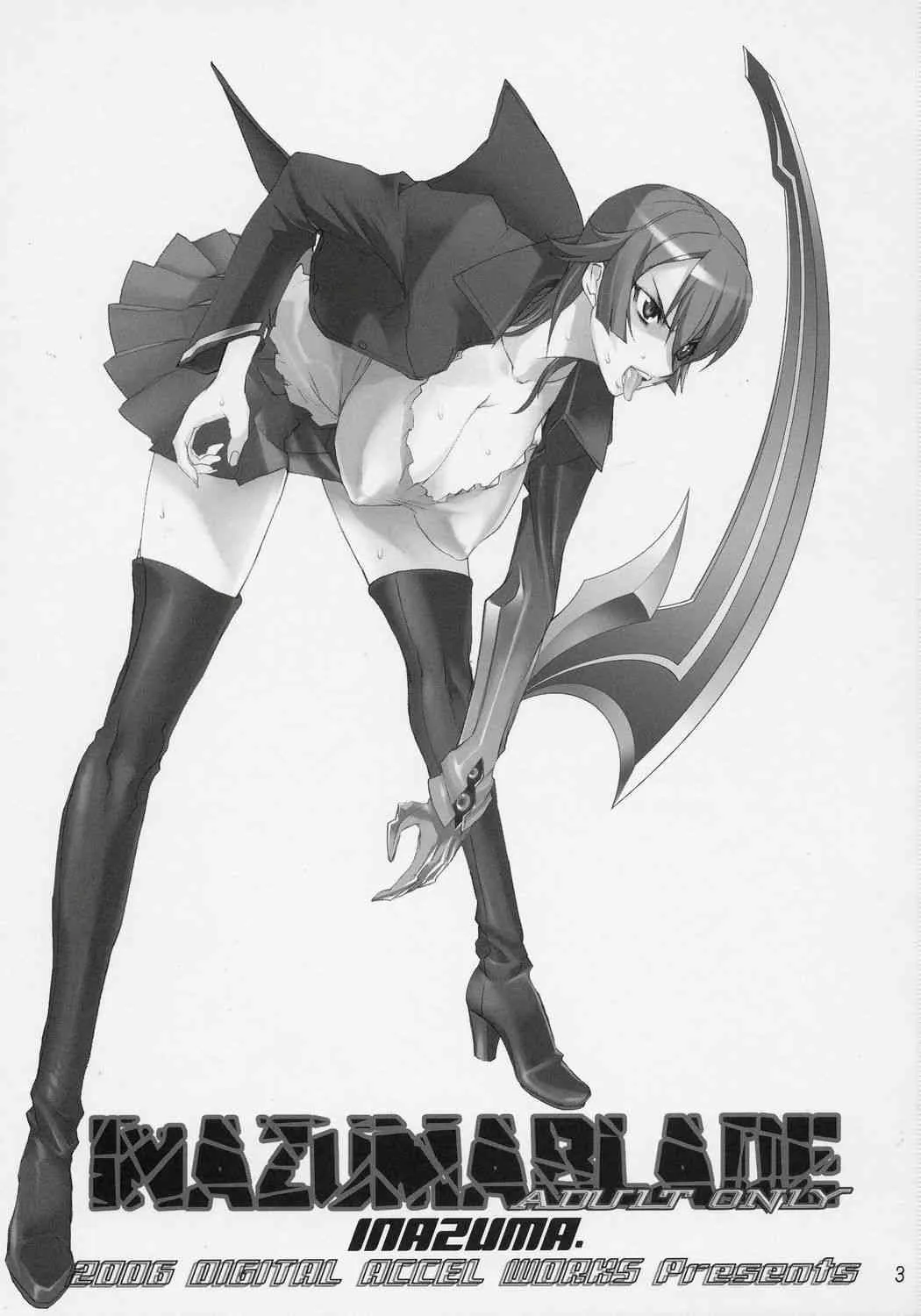 (C70) [デジタルアクセルワークス (INAZUMA.)] INAZUMA BLADE (ウィッチブレイド)_2