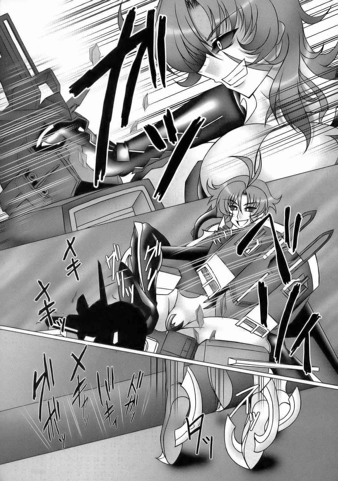 (C70) [釣りキチ同盟 (よろず)] うっエッチ！侮隷奴 (ウィッチブレイド)_4
