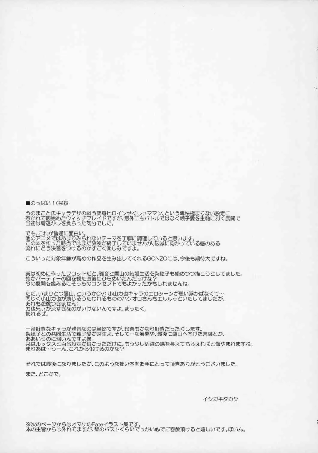 image_21