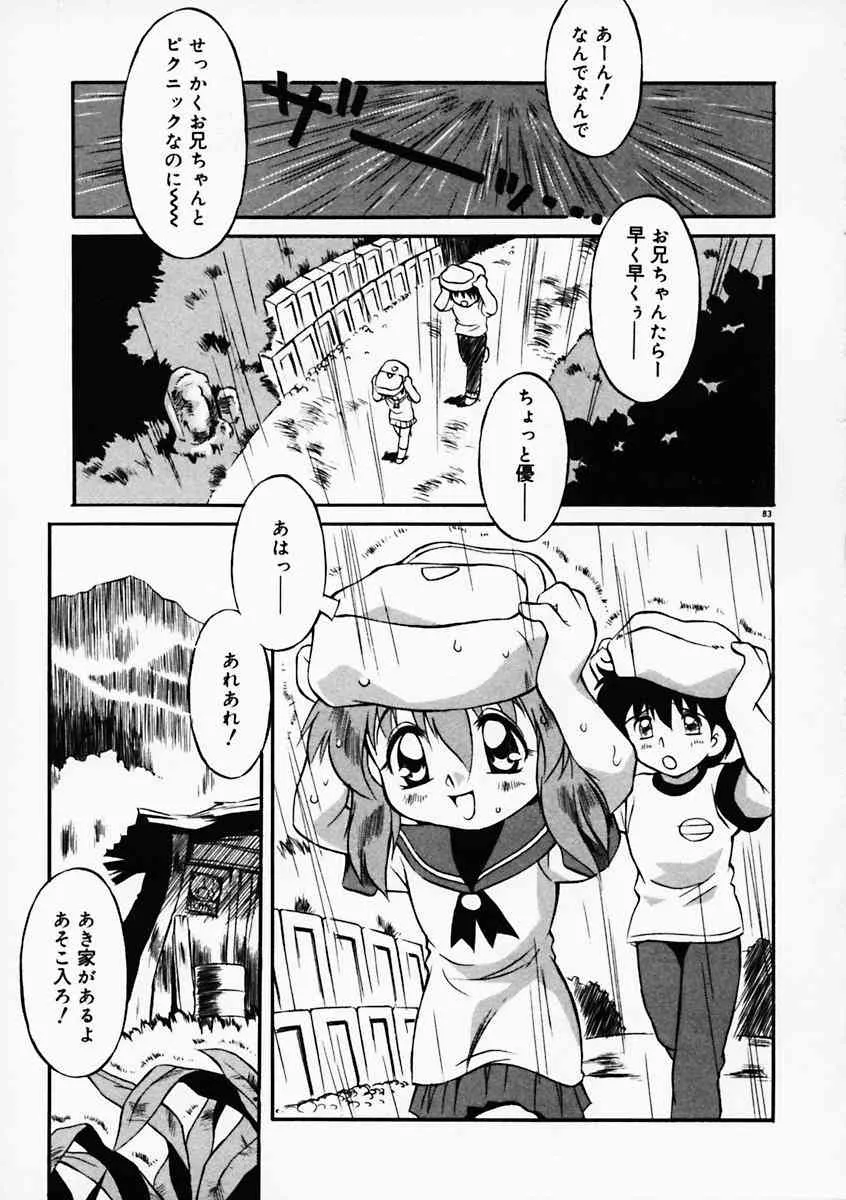 image_88