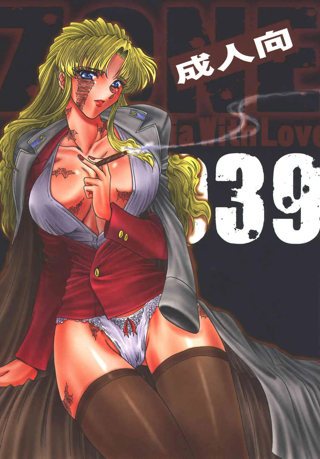 [サークル太平天国 (問合来人)] ZONE39 (ブラック・ラグーン) [DL版]