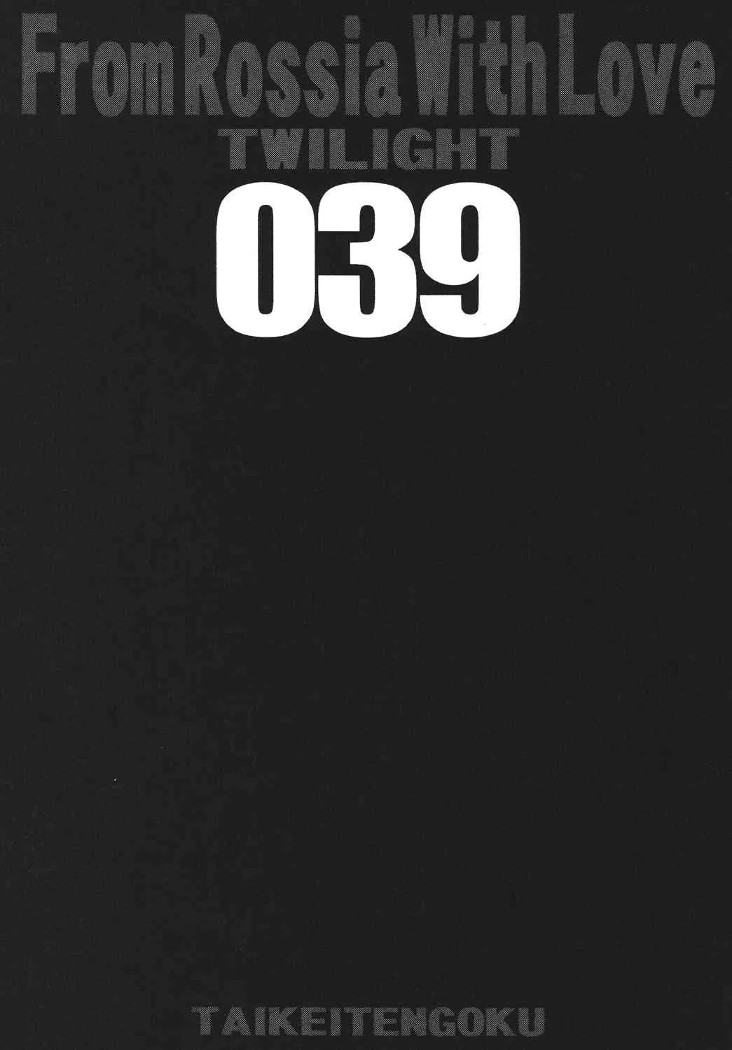 [サークル太平天国 (問合来人)] ZONE39 (ブラック・ラグーン) [DL版]_2