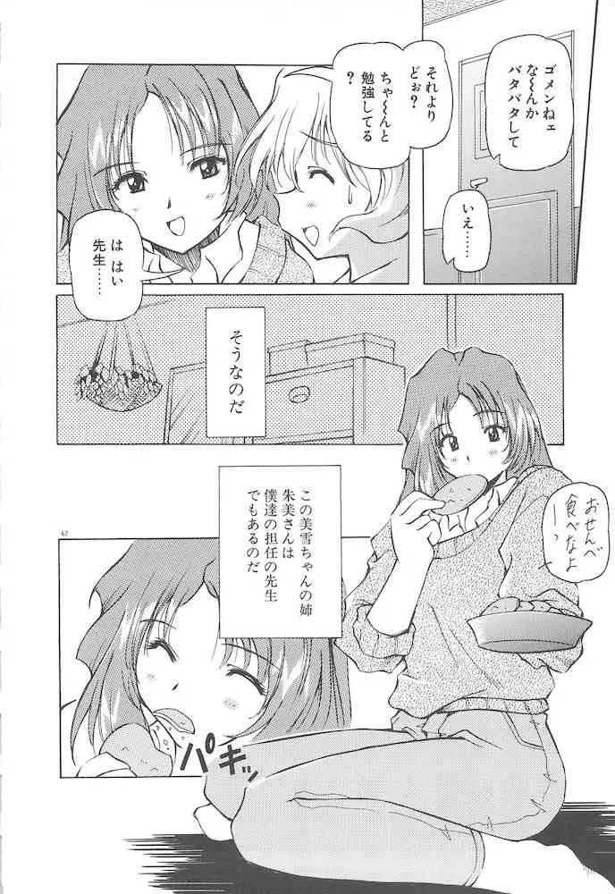 image_64