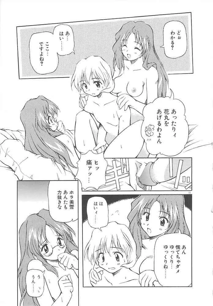 image_75