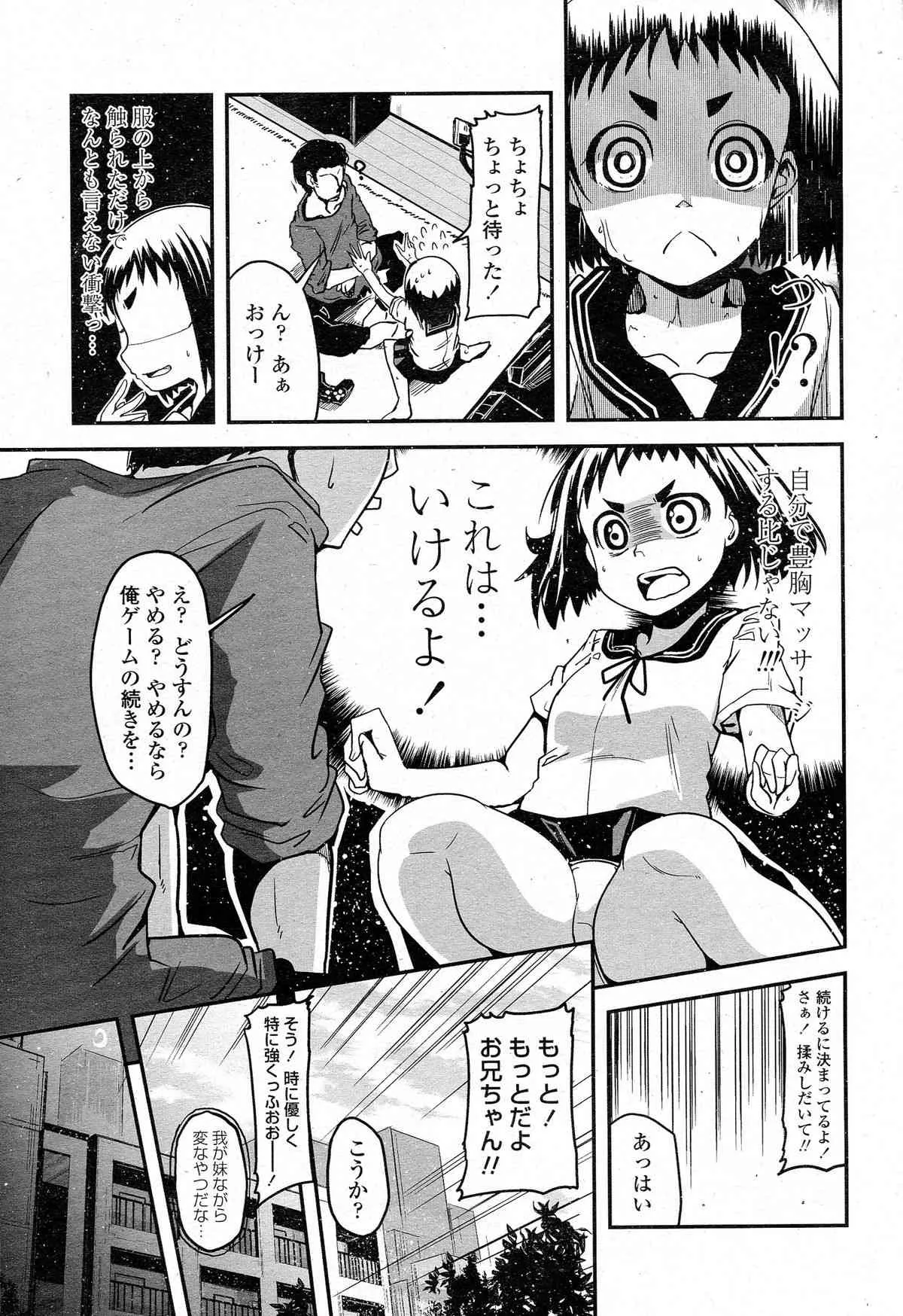 image_38