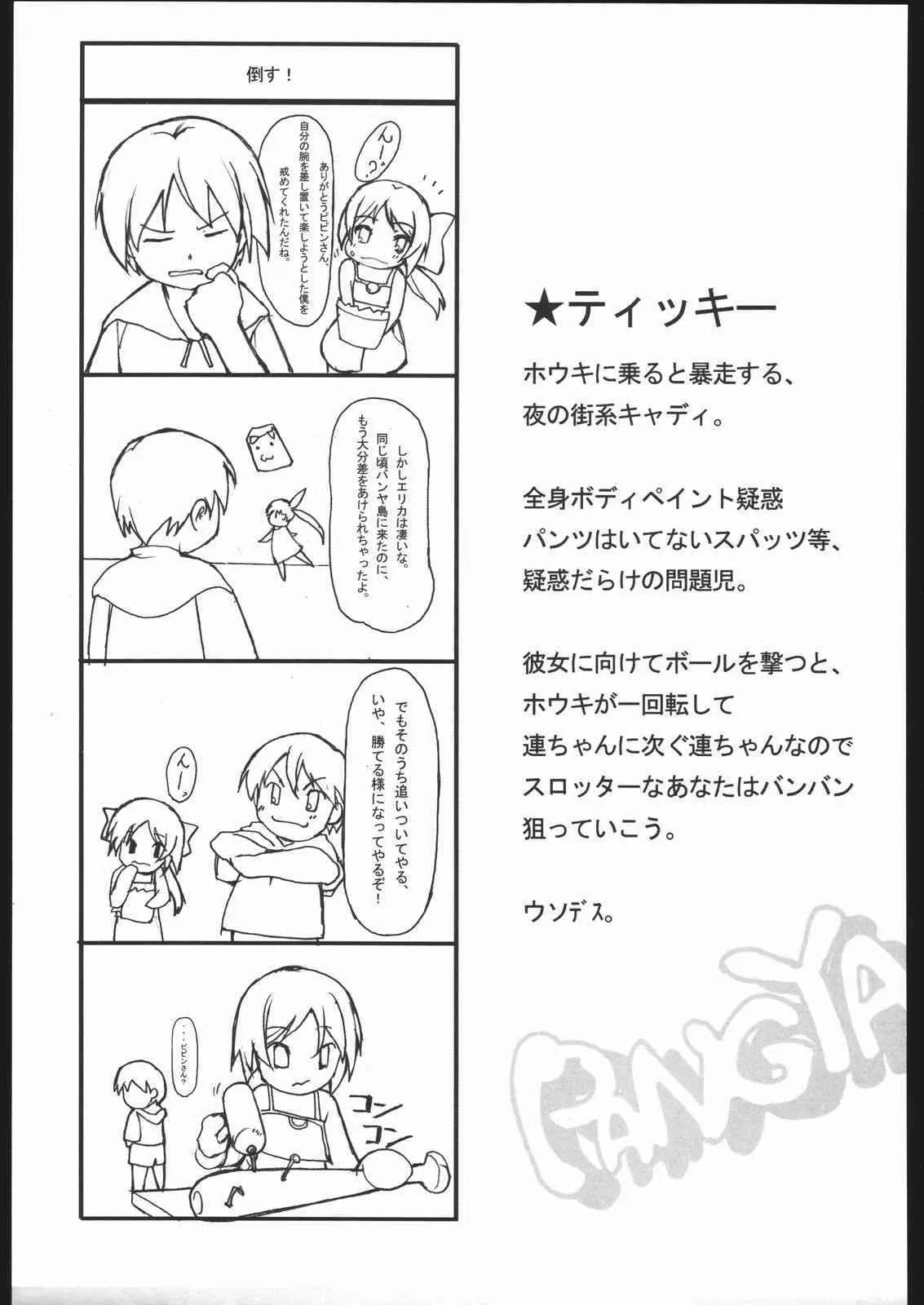 image_70