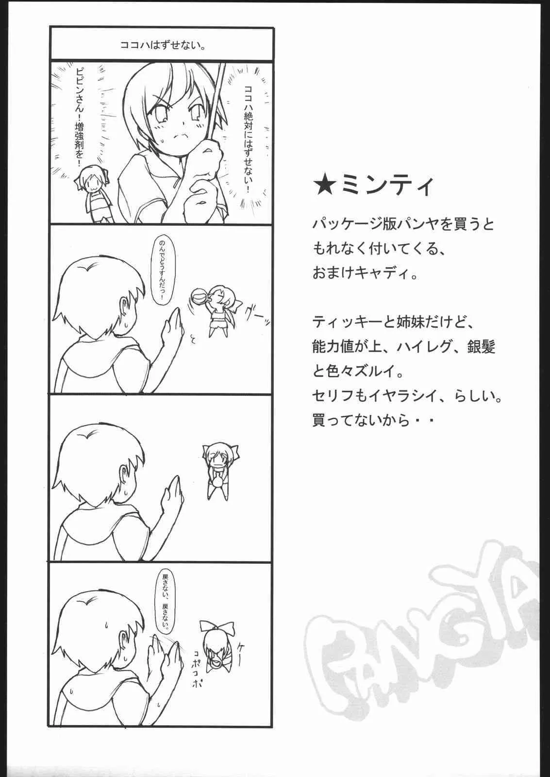 image_72