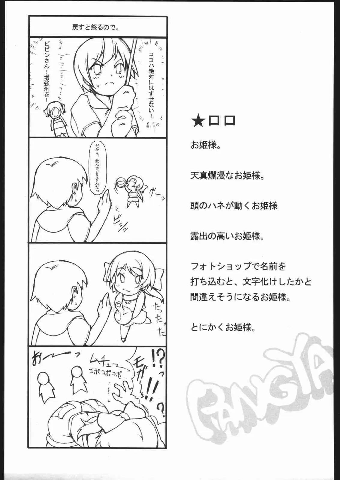 image_74