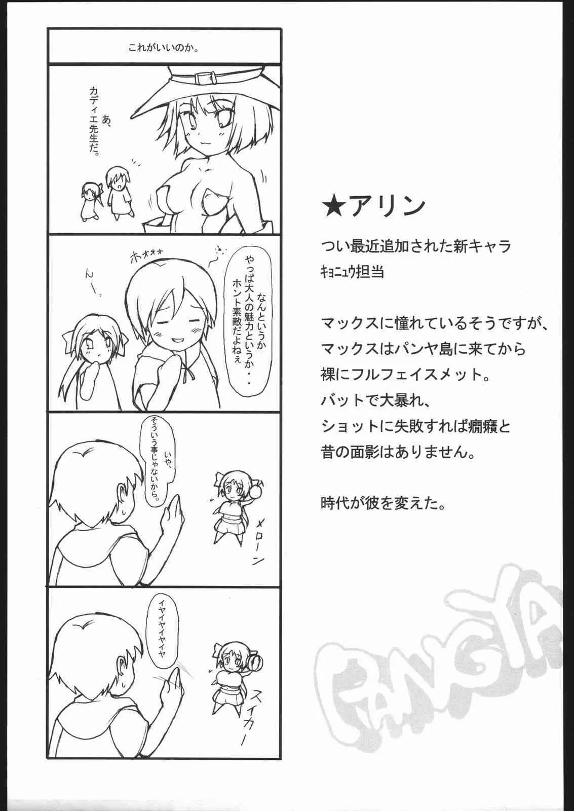 image_76