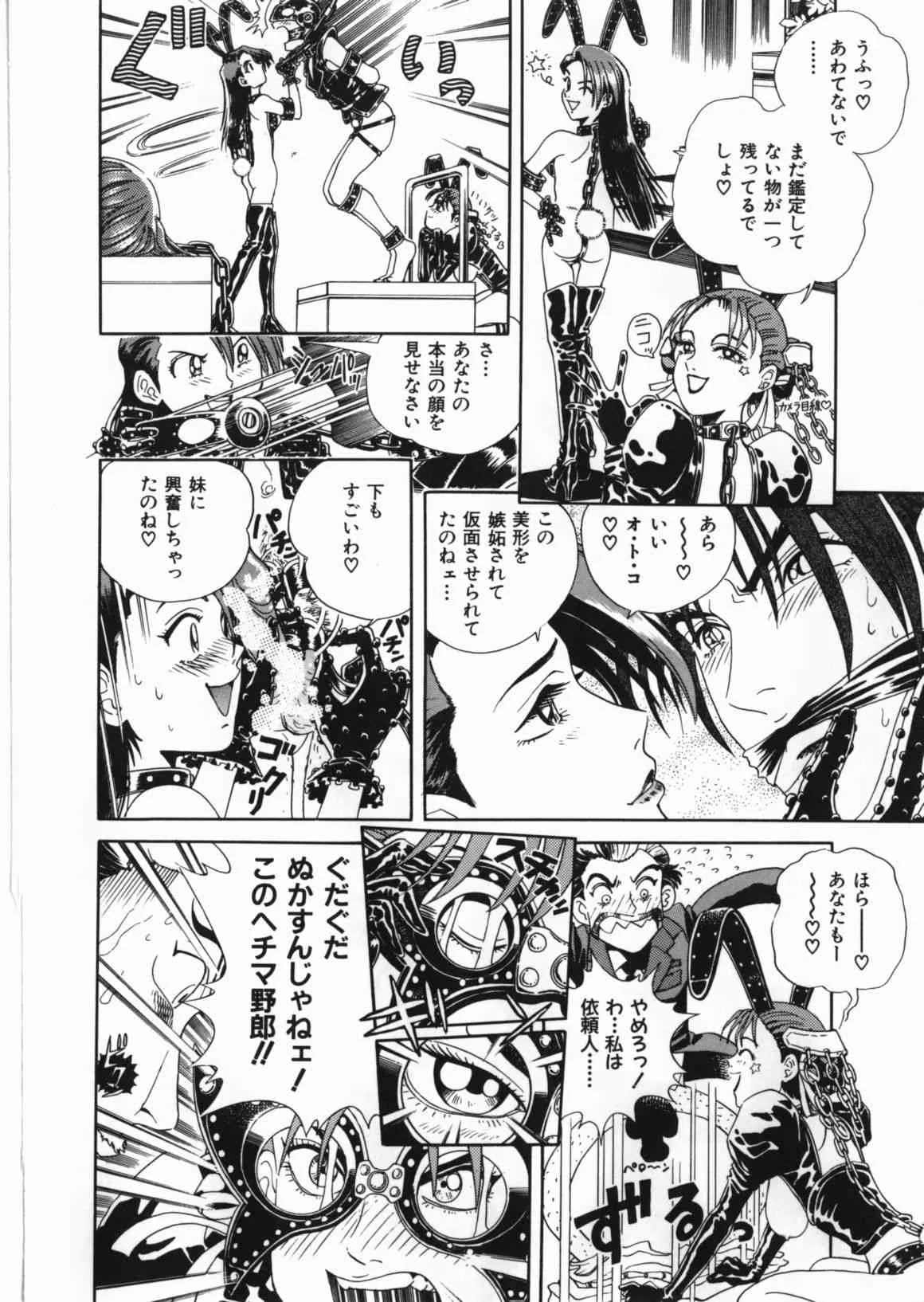 image_59