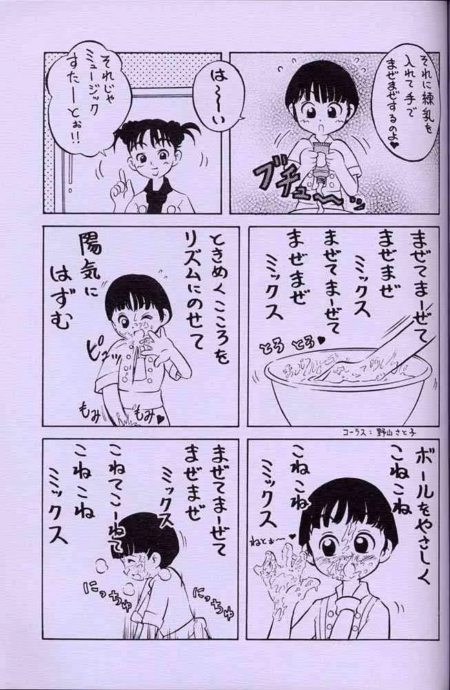 image_32