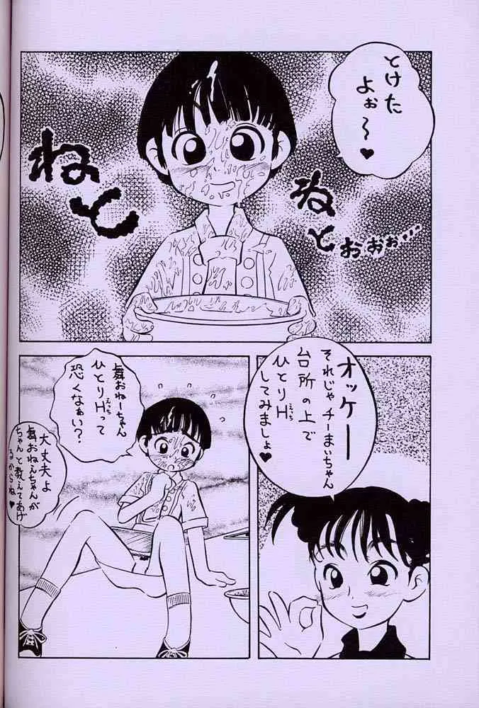 image_33