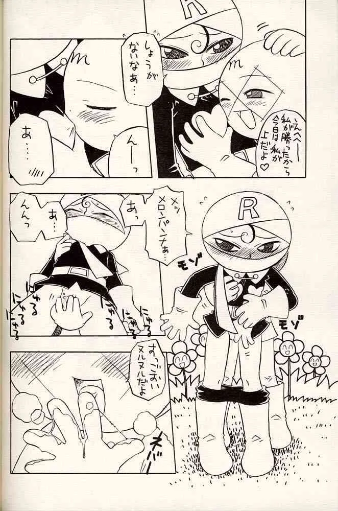 [るるるるるる] 少女水_5