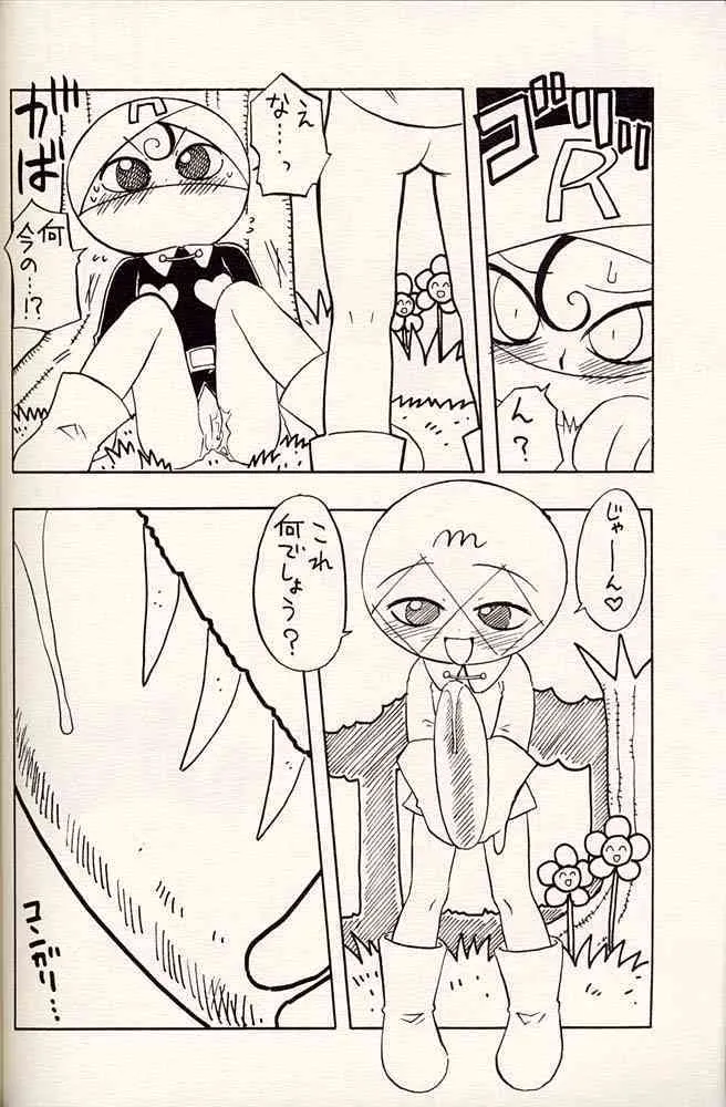 [るるるるるる] 少女水_7