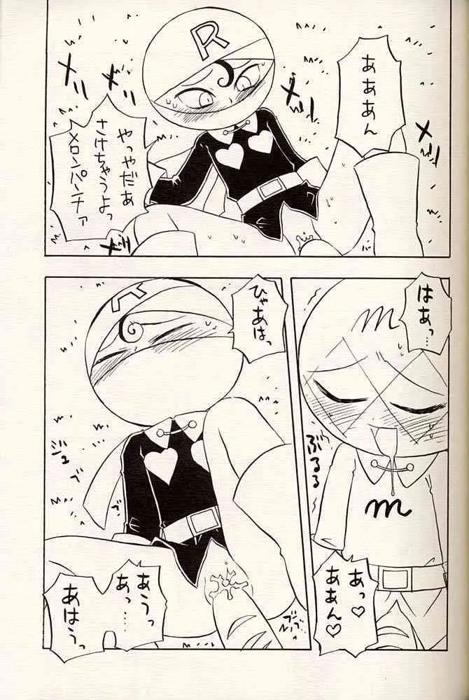 [るるるるるる] 少女水_8