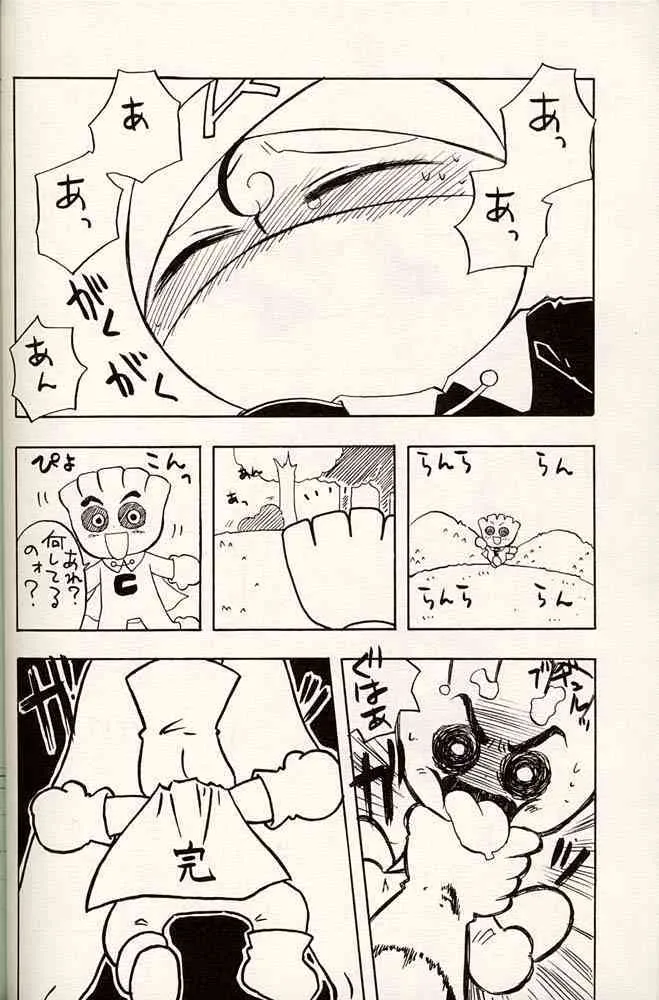 [るるるるるる] 少女水_9